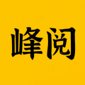 峰阅app