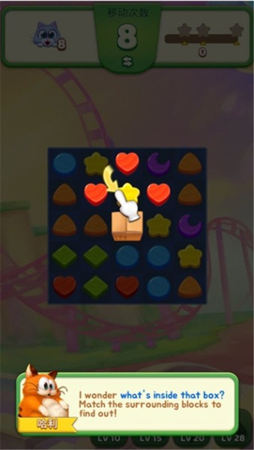 懒猫梦想消除(Dream Match)图1
