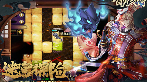 九游百鬼夜行手游图3