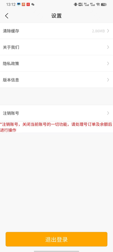 睦益生app图1