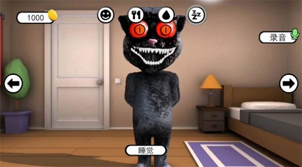 胡安模拟器图1