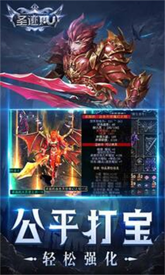 圣迹八门神器版图2