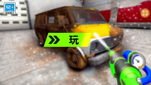 我爱洗唰唰游戏图2