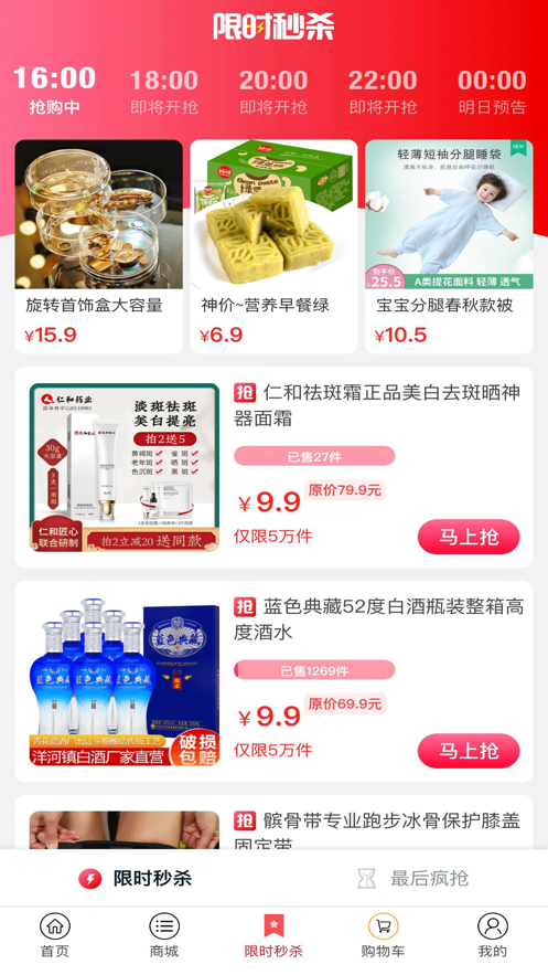 彩虹宝盒app图2