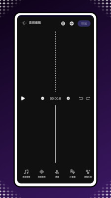 Reversevoice语音倒放app图1