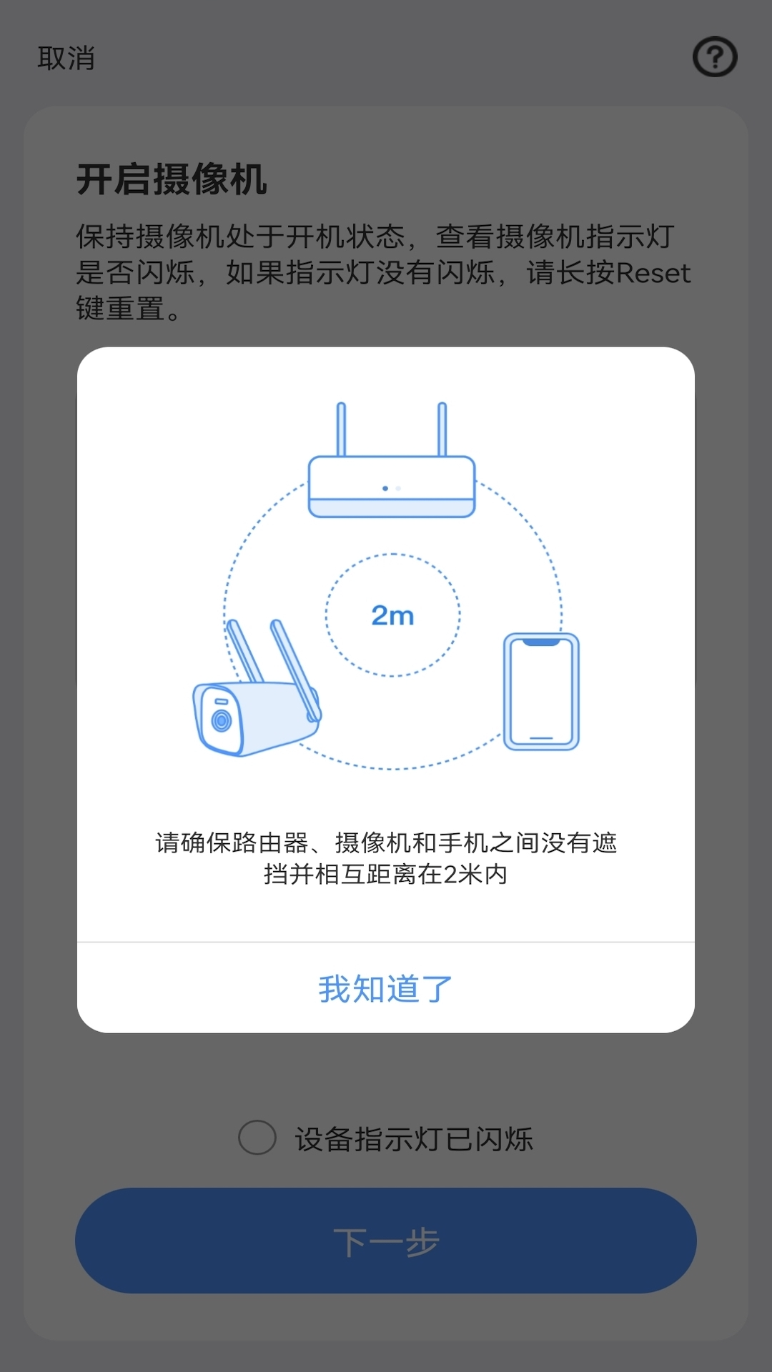 Avmini软件图2