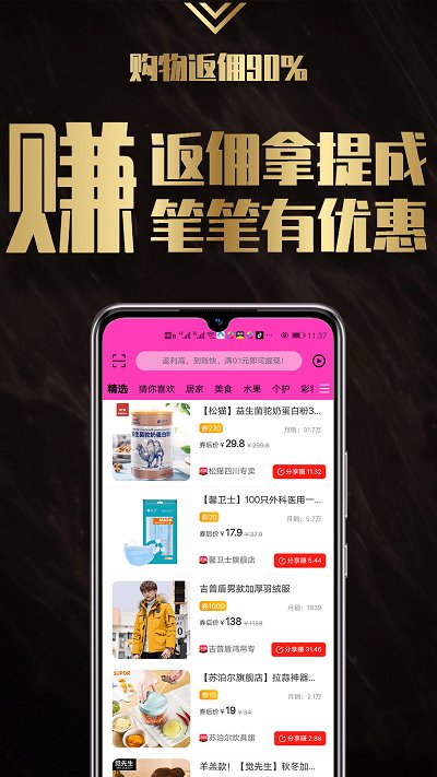返小妞最新版图3
