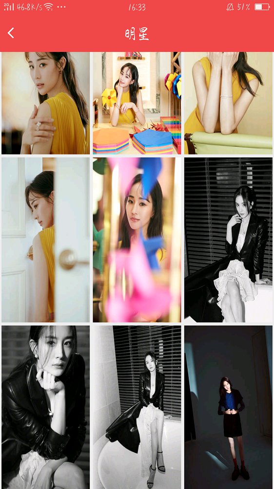 女神集app图3