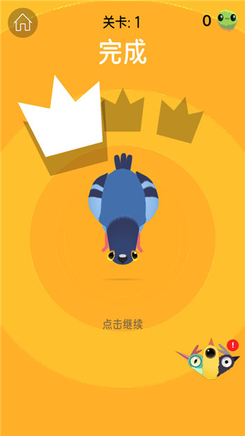 天道降临疯狂的鸽子游戏图3