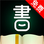 品书阁免费版APP