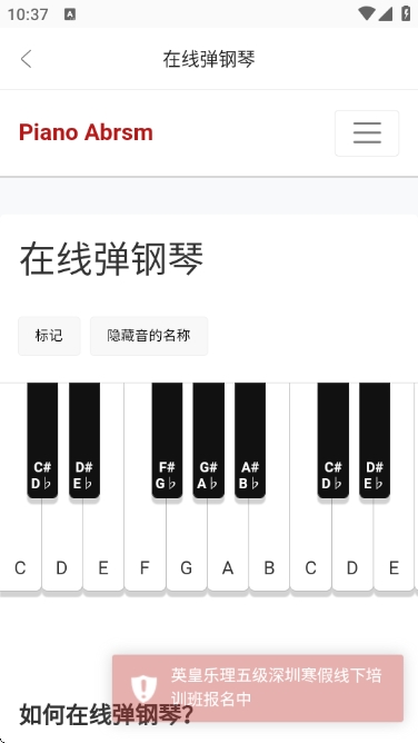 编曲写歌助手app图1