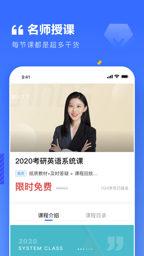 上岸MBA图1