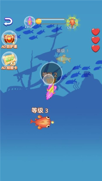 鱼鱼海底斗争游戏图2