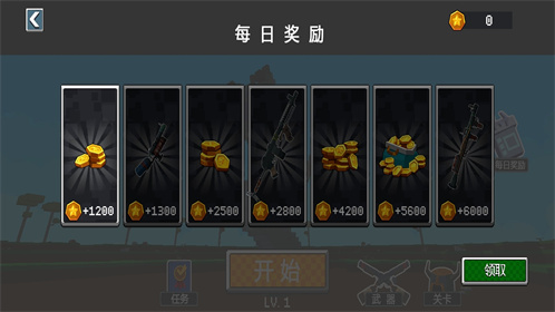箍射击游戏图3