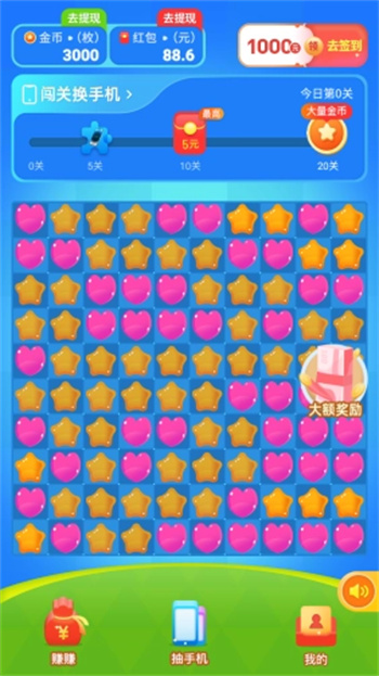 乐欢宝游戏图3