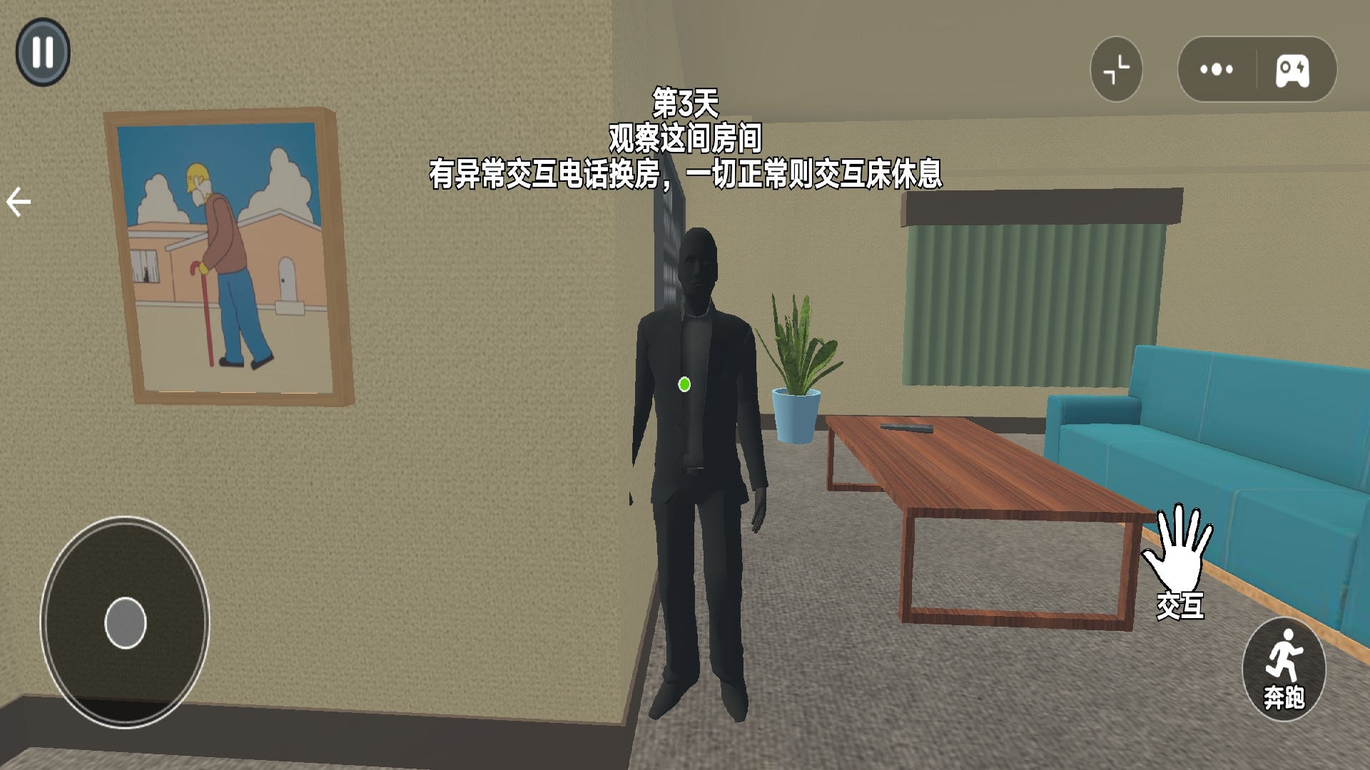 诡秘降临游戏图1