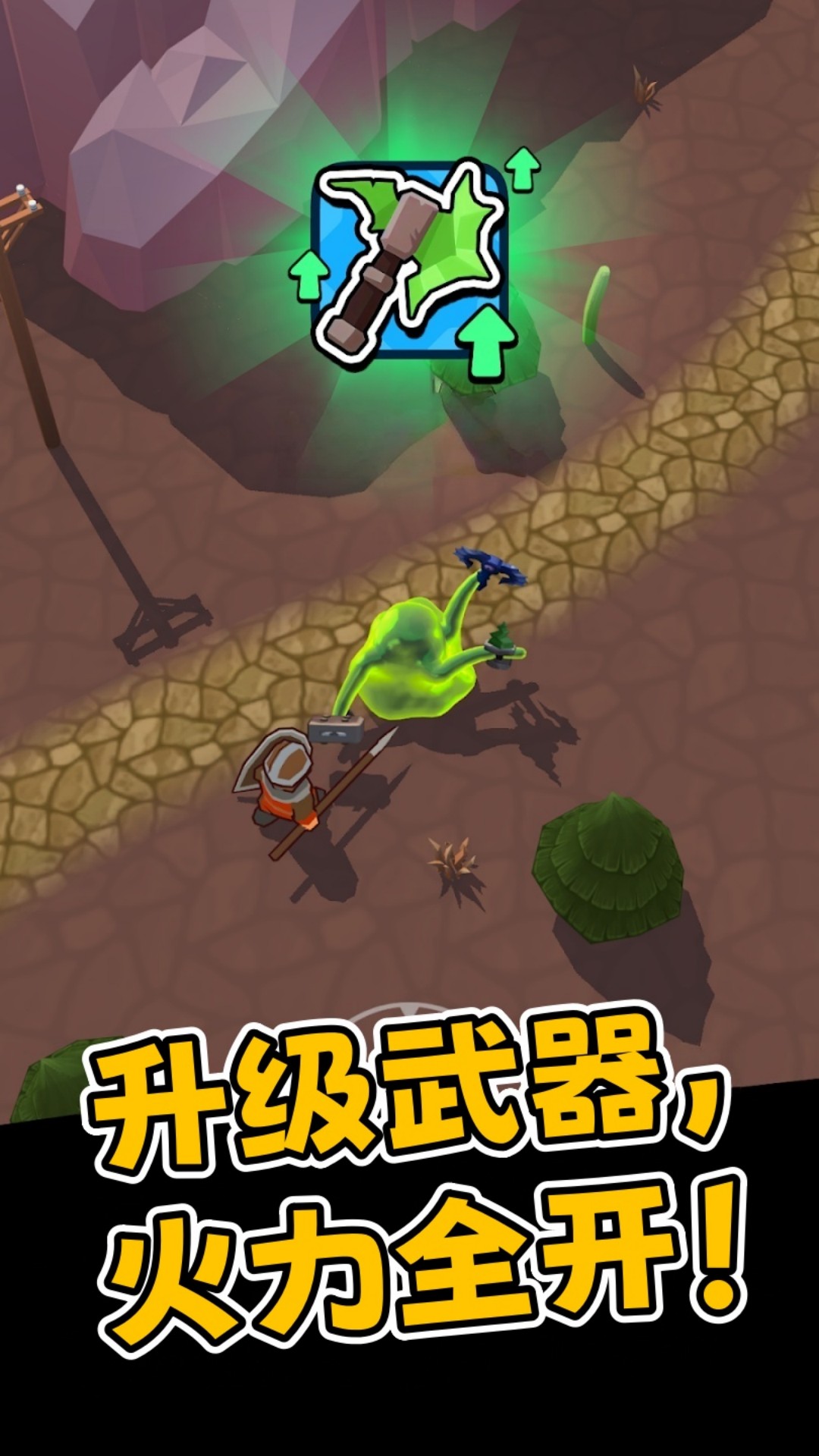 史莱姆改造计划游戏图2