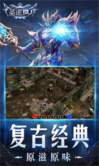 圣迹八门神器版图3