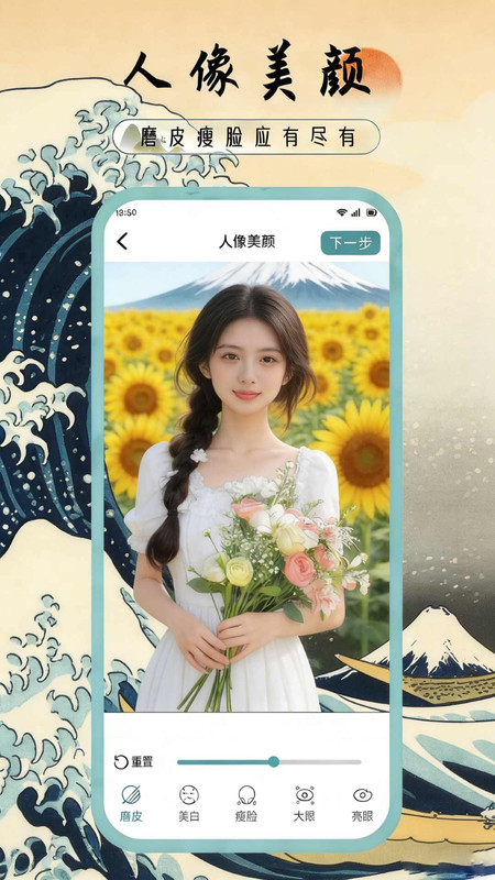 光卷相机软件图4