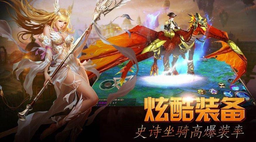 绝域黑龙波图2