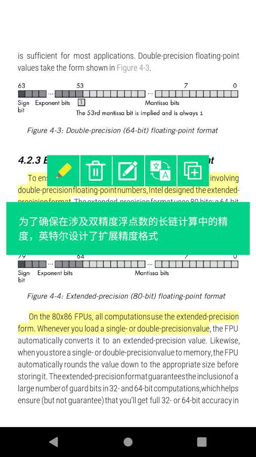 myReader电子书阅读器app图4