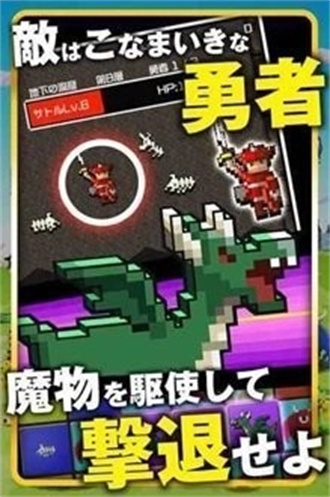 勇者别嚣张游戏图3