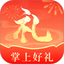 掌上好礼app