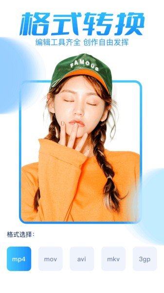 dreamina app图1