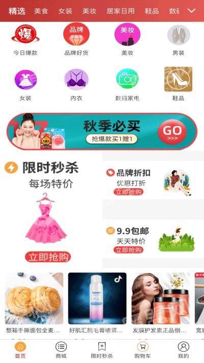 彩虹宝盒app图4