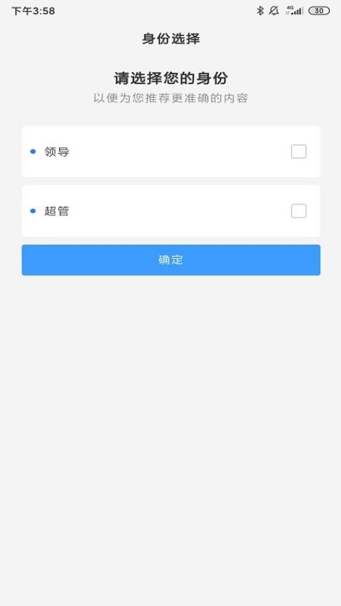 国金胡兰水泥最新版图3