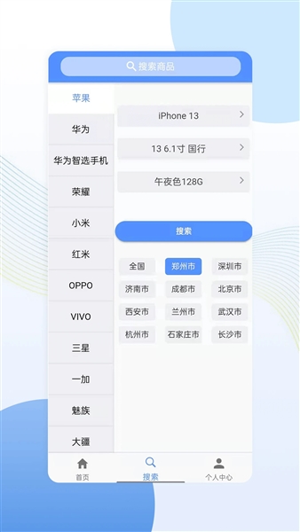 亿来通图2