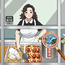一起去找茬吧游戏