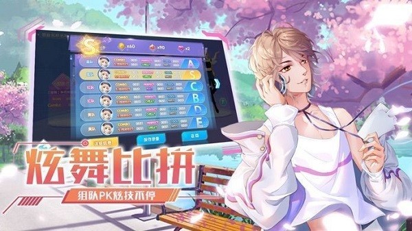 王牌练习生游戏图3