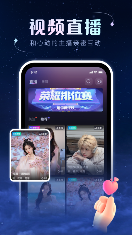 96秀app图3