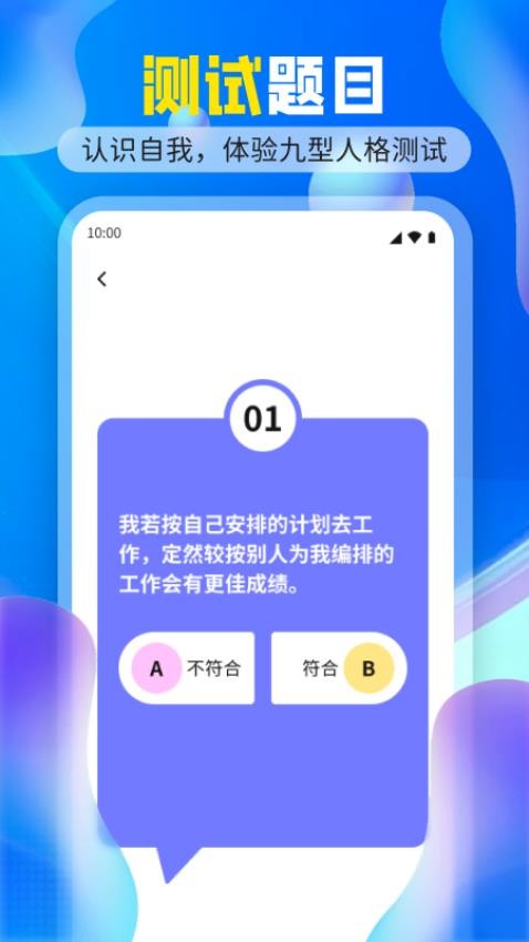 搜阅大字版app图3