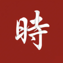 什么时辰app
