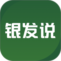 银发说app