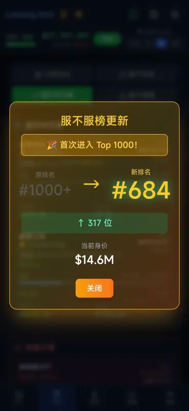 芯片大亨游戏图4