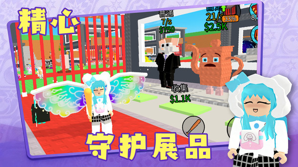山海大作战游戏图1