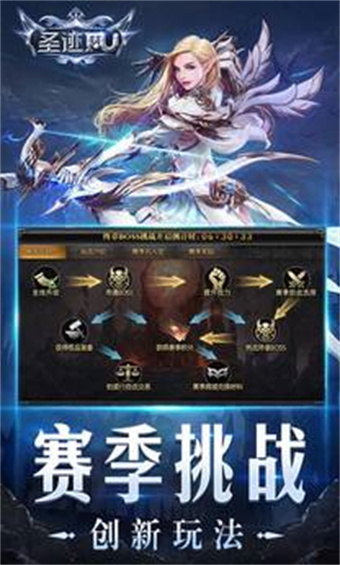 圣迹八门神器版图1