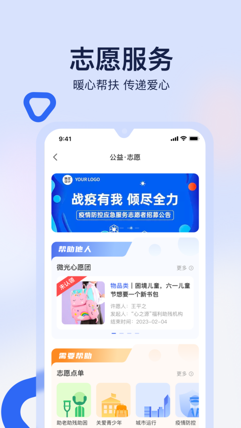 81890软件图2