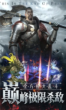 雷霆狂暴游戏图1