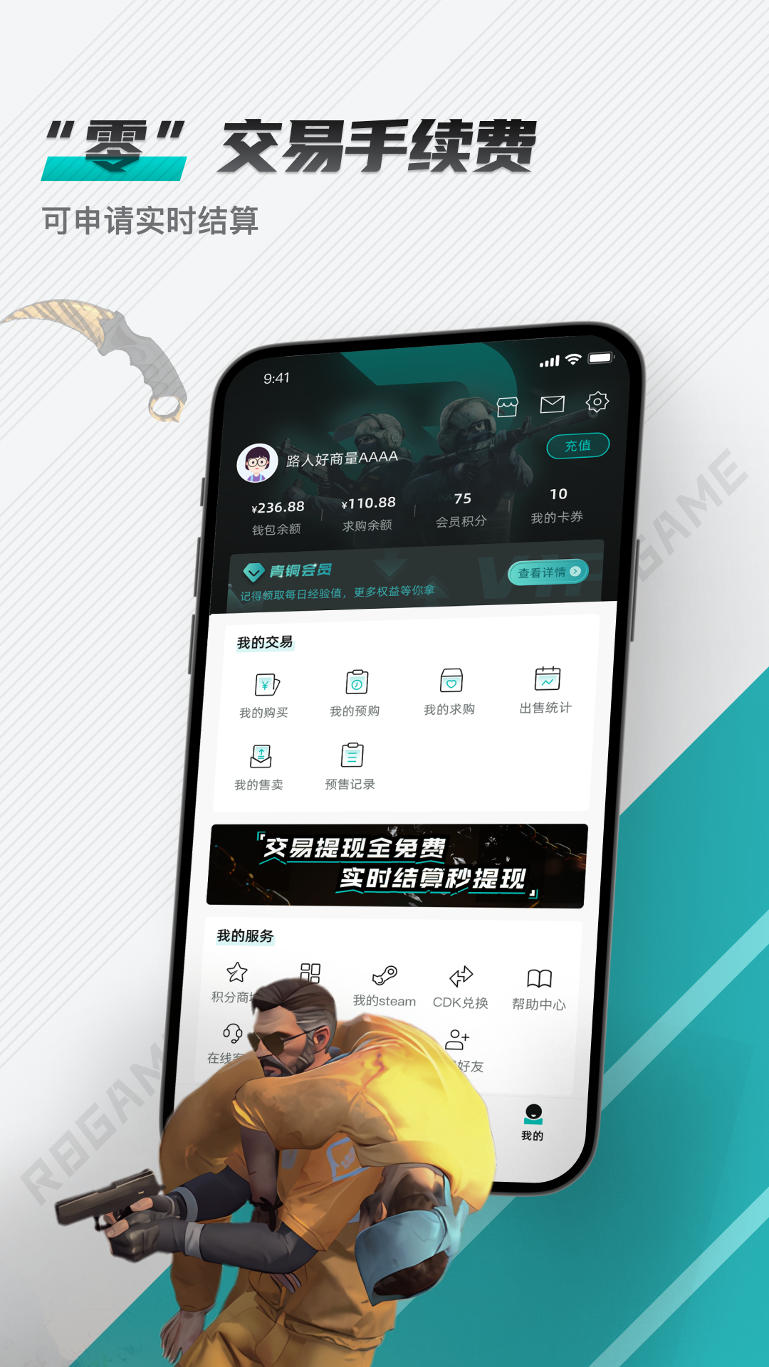 R8Game手机版图2