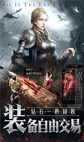 雷霆狂暴游戏图3
