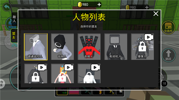 自由世界烟花秀游戏图1