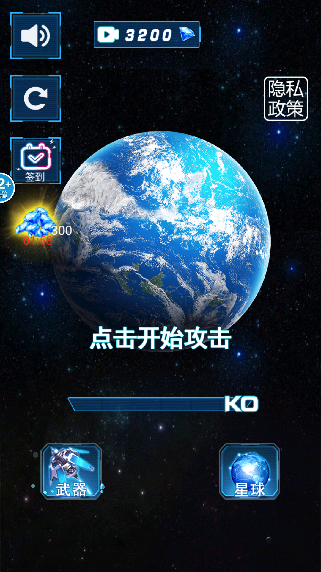 拆迁摧毁模拟器游戏图3
