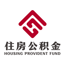 贵港公积金app