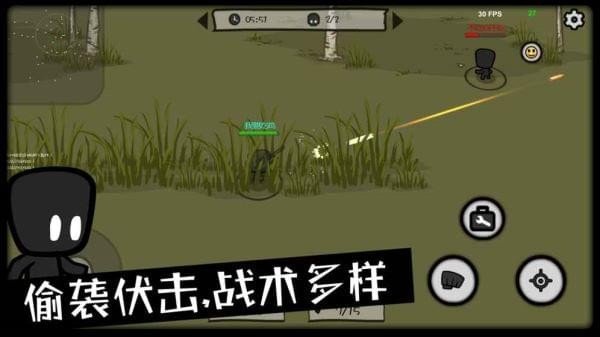 影子大乱斗游戏图2