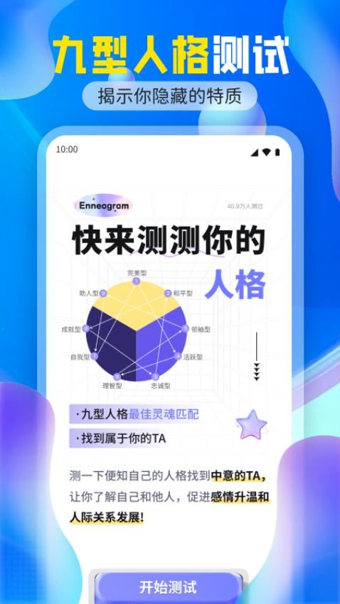 搜阅大字版app图2