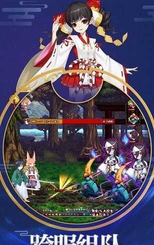 平安夜行抄最新版图1